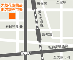 大阪花き園芸地方卸売市場周辺マップ